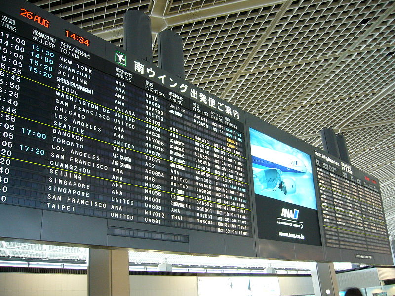 Tokyo Narita Japan