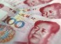 Chinese Currency