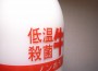 Japan Radiation