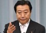 New Japanese Prime Minister Elected