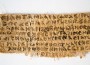 Vatican: "Gospel of Jesus' Wife" Fragment a Fake