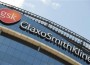 GSK Raised Bets On Promising AIDS Drug