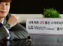 South Korean Launch For The LG Watch Urbane LTE